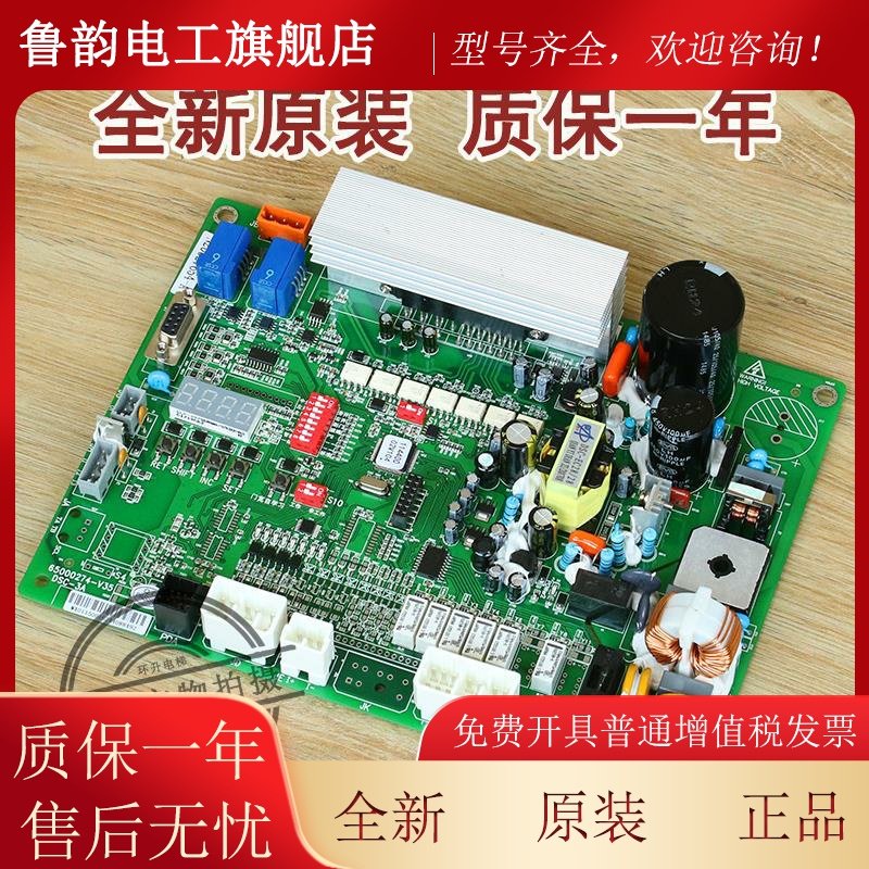 日配立电梯HG门机板DSC-3A 2AE门机变频器655000274-V3 VEBD34原