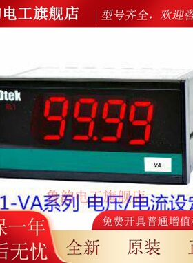 ADTEK电流电压表CM1-VA-AA7-8-A,CM1-VA-DA8-8-A,CM1-VA-DA4-8-A