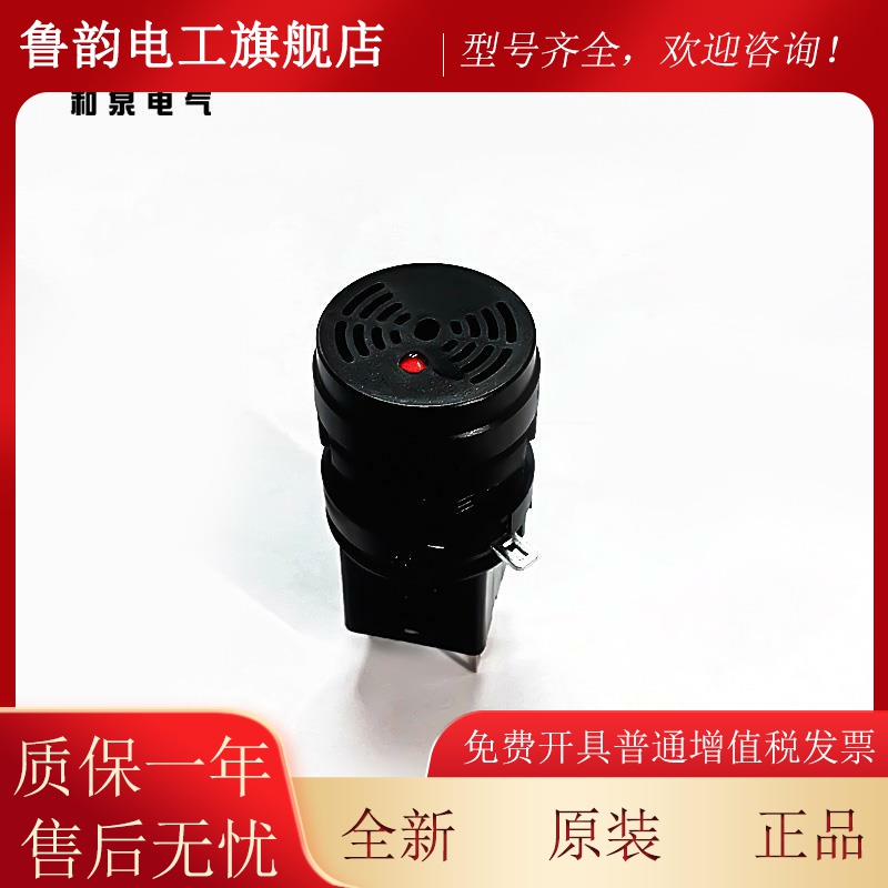 原装品IDEC订货和泉先咨询色灯蜂鸣器黑LW1Z-1X4D带 LW1Z-1X4不CT