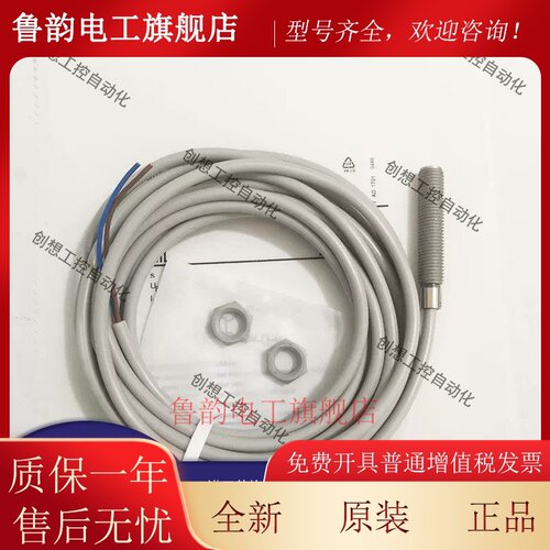 易福门全金属 接近开关IGR203 IER201 IFR212 IIR205 IIT228 204