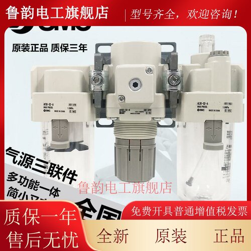 原装SMC正品AF20/AF30/AF40-01-02/03/04B/C/D/BD/BC-A气源过滤器