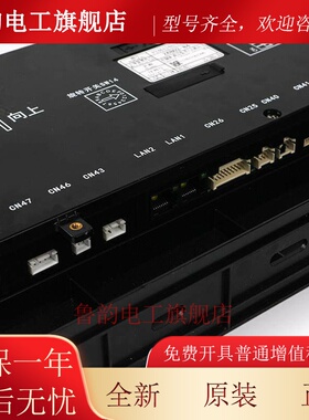 适用三菱电梯无机房控制柜通话装置Z6B02-84/6对讲P246124B111G84