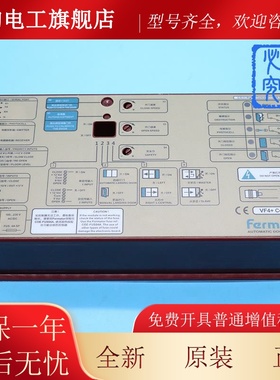福玛特门机变频器VVVF4+电梯门机盒佛马特Farmator 全新电梯配件