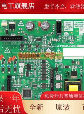 适用于三菱电梯驱动板P203781B000G01/G11 凌云电梯控制柜全新