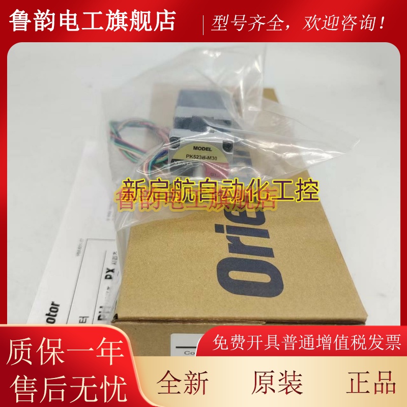 东方电机PK543AW-T10 PK564AE-H100S PK523A-H50 PK564AW2-H50