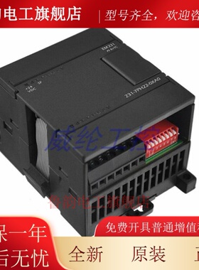 亿维 兼容西门子国产模块EM231 8TC热电偶 VW地址 231-7PH22-0XA0
