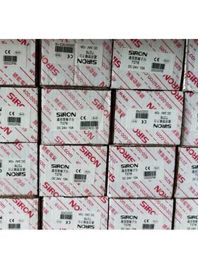 SiRON胜蓝通用型端子台T076 T077 T075PLC接线18路一对一连接器