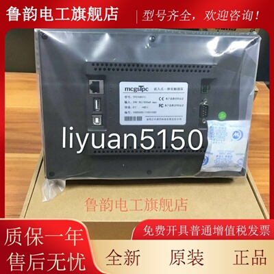 全新原装昆仑通态触屏TPC1061Ti,TPC1162Hi,TPC1262Hi,TPC1561Hi