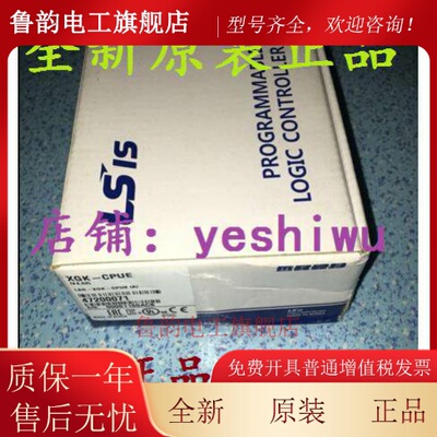 LS全新，原装正品xgk - cpucpucpucpucpucpun CPU cpun