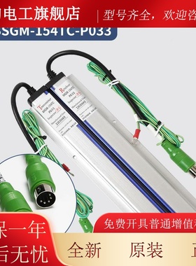 适用东芝梯SSGM-154TP-033电光幕CV6WZI25光幕134TCP233电梯C配件