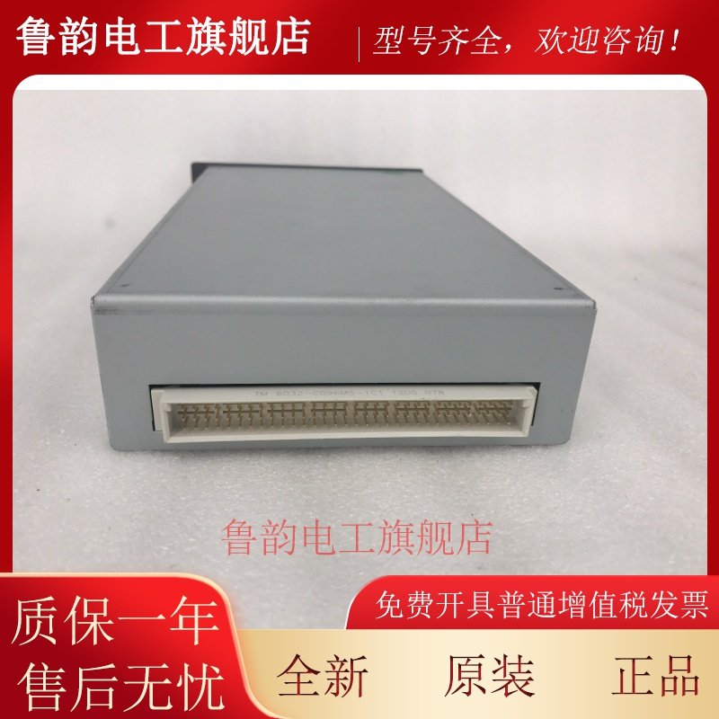 金威源48V90A开关电源金威源GPE4890B(A C) 系统监控模块
