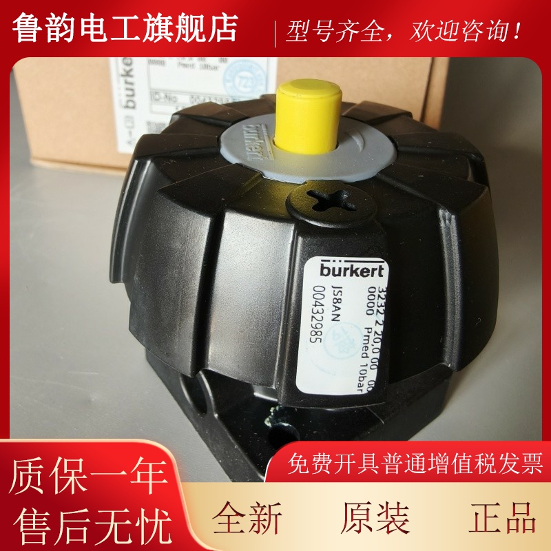 burkert3232型 手动隔膜阀执行机构 DN20 无膜片 无阀体 00432985