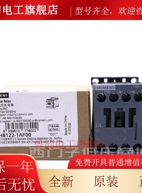 原装正品西门子接触器3MT8009-1AF02 3MT8012 3MH8122-1AF00