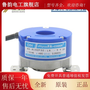 器TS5246N585 467 484 5213N458 471现代永大电梯 480 多摩川编码