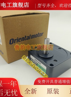 OM东方减速器2GN3/3.6/5/6/7.5/9/10/12.5/15/18/25/30/36K/KF