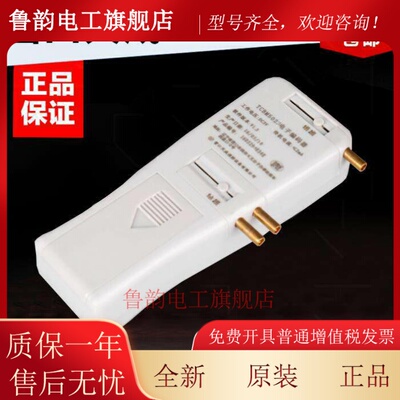 天成模块营口手持电子输入烟感温感声光消防编码器编址器TCBM5023