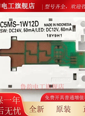 三菱电梯配件按钮C5MS1PW12D C5MS1W12D C5MS1B12D KANJ1810B现货