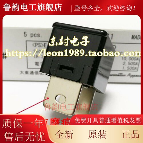 日本大东保险丝 DAITO FUSE熔断器 UP200 UP500 UP300 30A 250V
