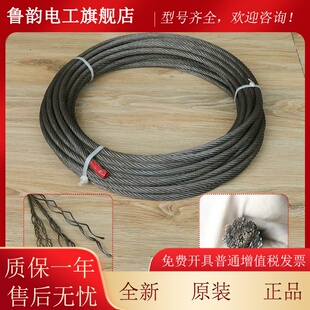 10mm粗限1速器曳引绳厘半钢日立CSN 无锡通用梯钢丝绳3 1芯2电