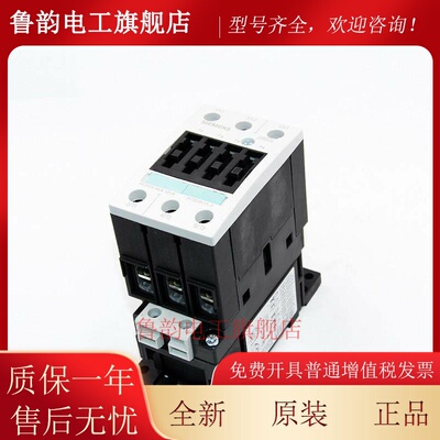 正品3RT系列西门子交流接触器 3RT5035-1AN20 AC220V AC110V 380V