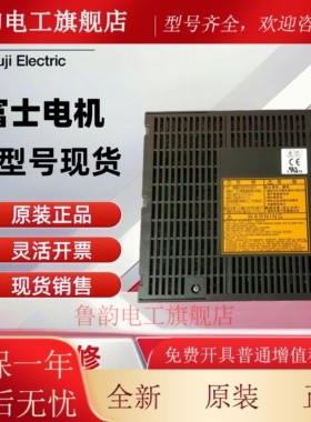 富士伺服驱动器RYC101/201/401/500/751D3-VVT2/501C3/851/B3/132