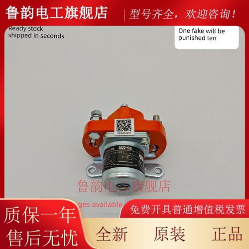 天水213单极直流接触器Gsz2-50D Dc24V Dc48V Dc12V