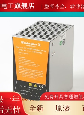 PO CEO 240W 24V 10A梯控R制柜开关电源CP E SN 150W T6NVRA 电UW