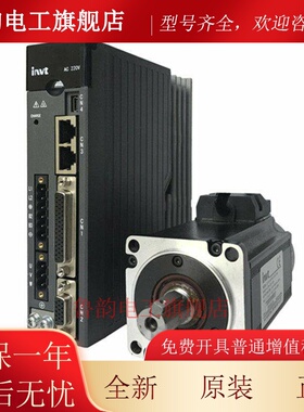 invt英威腾伺服马达SV-ML08-0R7G-2-SA0 MM13-1R0E-2-1A0-1000