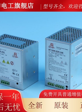 适用迅-电梯3300/360R0控制柜电源H15F0W-SD-26A达HF150WVCF-SDR2