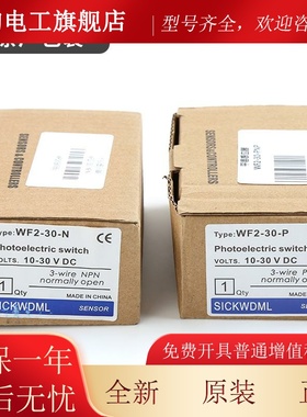 HDPN-1适用于恒达件富电梯平层感应器光电开关配士WF2-3P0/CGDPN/