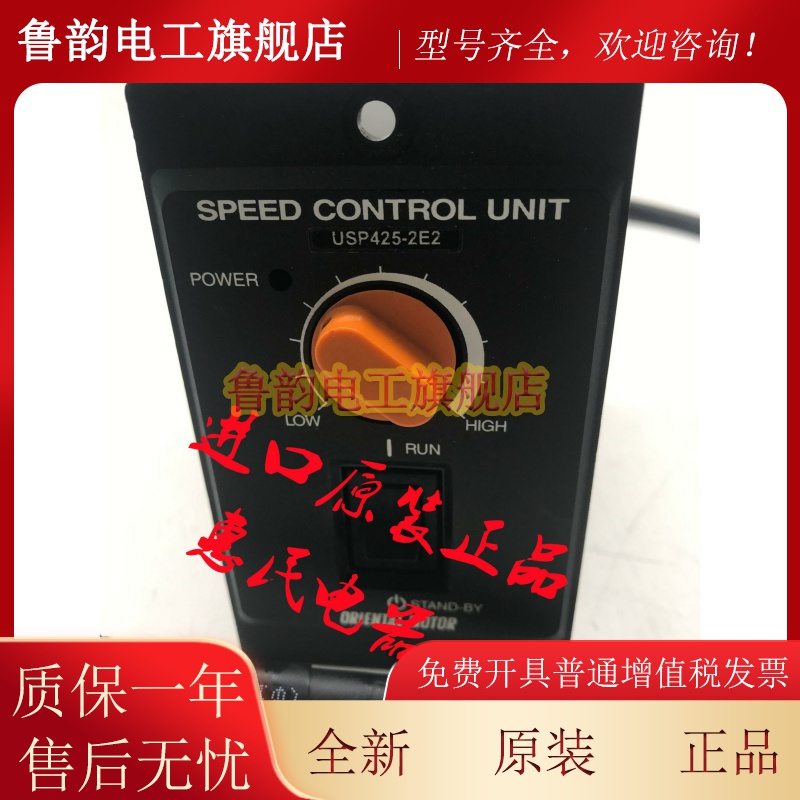 东方USP590-2E2/1U2 USP315/206-1U2/2E2/2E MSP301/302N