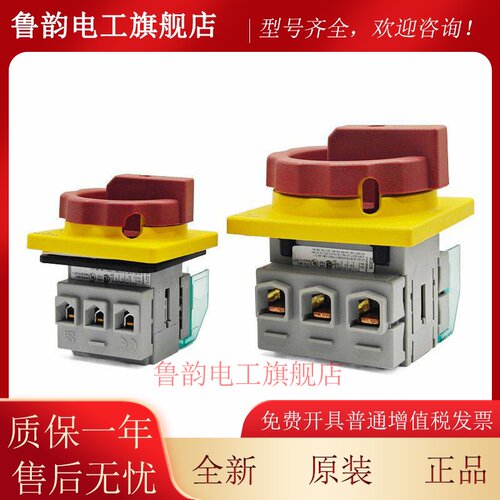 正品西门子负荷隔离开关3LD2003/2103/2203/2504/2704/2804-0TK53