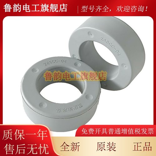 适用三菱电梯马达抗干扰铁氧体磁环Z46CC-04 YX301D296-02磁铁环