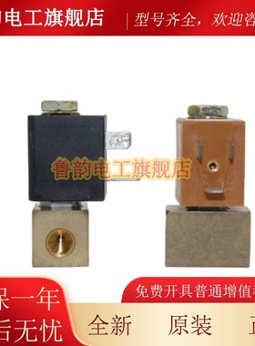 派克LUCIFER电磁阀131M14两位三通电磁阀488980C1