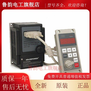 台湾ADLEEPOWER爱德利变频器MS2 107R 115R 122R单相220V 104R
