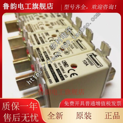EATON/Bussmann熔断器 NH000保险丝 32/35/40/50/63NHG000B-690