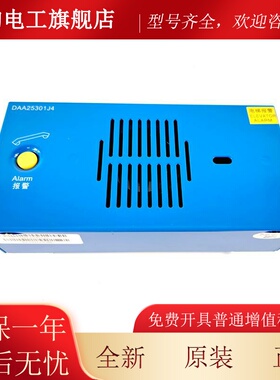 原J装OTS奥的斯I电梯轿内对讲副机DAA53012J3/4轿顶对讲 AZZ电梯