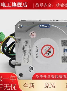 宁波菱电M梯永申磁同步电动1机40TAST-01G244KQJN门机马达门电机