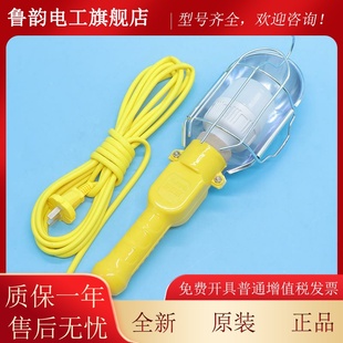 日立电梯配件手持行灯轿顶黄色手提检修照明灯220v灯泡照明紧急照