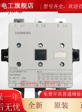 正品西门子3TF52交流接触器3TF5222-0XM0 0XF0 0XQ0 220V170A现货