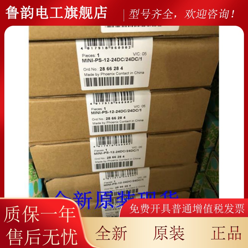 AOZ菲克斯电源 - MINI-P8S-100-24尼0AC/10-15DC/ - 2866297