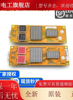 博林特外呼显示板OCAL-08C-PCB-11/12 OCAL-08C-PCB-9/8原装现货