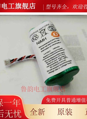 Motolara 摩托罗拉 symbol 讯宝 82-67705-01 REV 电板 源 电池