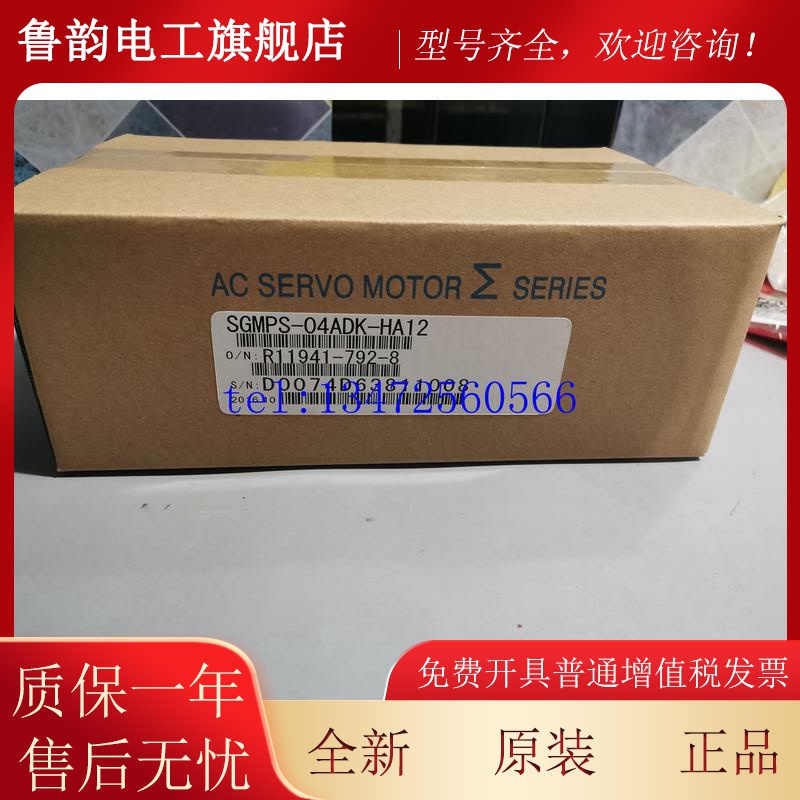 适用SGMAH-04AAA2B/4B/6B安川伺服电机 原装现货出售 议价