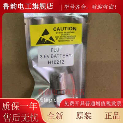 Y轴电池10BAT2富士FUJI贴片机CP7/CP8/XP/NXT伺服箱H10211/H10212