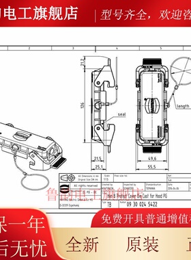 harting 浩亭 09300245422 24针 24芯 B系列 双扣金属保护盖