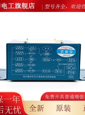 电梯夹绳器控制电源HH106C HH106B 沪宁钢丝绳制动器适用日立配件