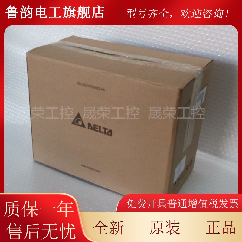 适用全新2KW台达A2伺服电机ECMA-C11020ES/GS/PS/RS/FS/HS/QS/SS