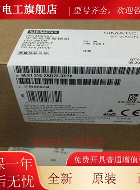 西门子6ES7212/7214/7216-1AB23/1BB/1AD/1BD/2AS/2AD/2BD23-0XB8