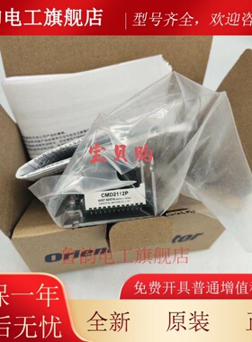 东方驱动板CMD2112P/2109P CMD2120P PK243A1-SG36 PK243A1-SG3.6